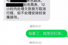 郑州郑州的要账公司在催收过程中的策略和技巧有哪些？