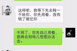 郑州如何避免债务纠纷？专业追讨公司教您应对之策