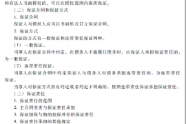 郑州遇到恶意拖欠？专业追讨公司帮您解决烦恼