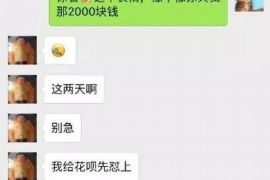 郑州专业要账公司如何查找老赖？